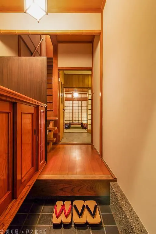 Kumomachiya Nijojo Villa Kyoto 0*,  Japan
