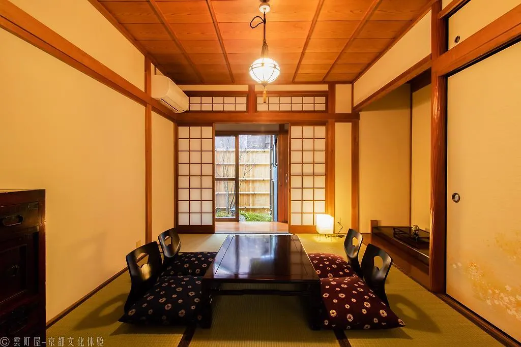 Kumomachiya Nijojo Villa Kyoto Holiday home