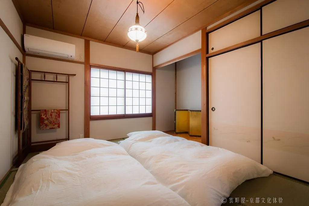 Kumomachiya Nijojo Villa Kyoto