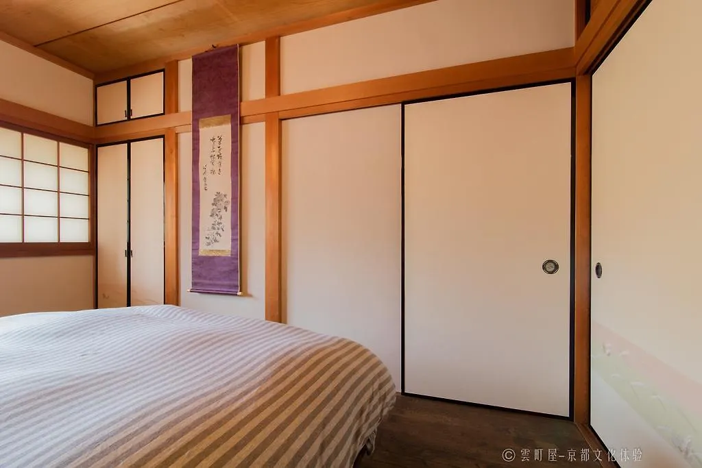 Kumomachiya Nijojo Villa Kyoto 0*,  Japan