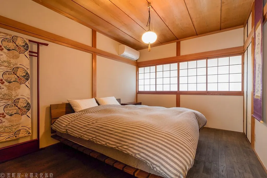 Kumomachiya Nijojo Villa Kyoto Holiday home